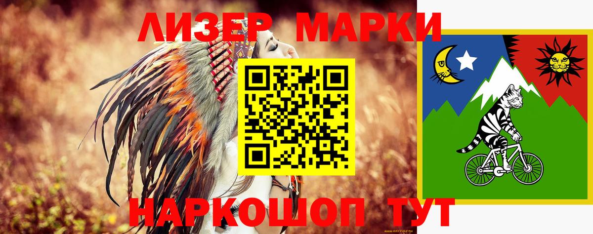 Лсд 25 экстази ecstasy Воскресенск
