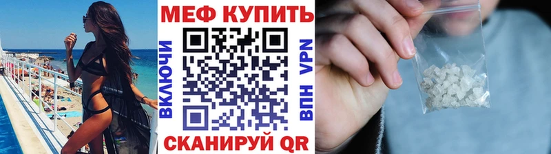 МЕФ  Воскресенск