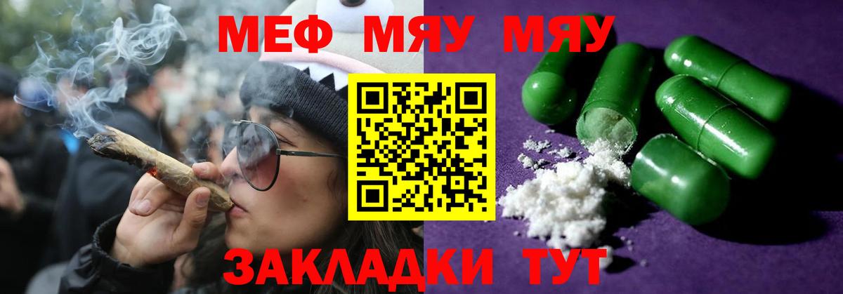 Мефедрон  Вход с VPN  Меф  Воскресенск  Мефедрон 4 MMC 
