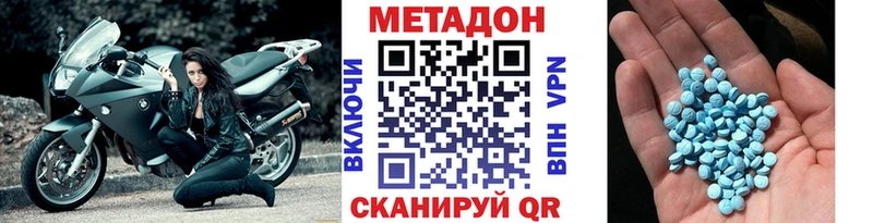 Метадон белоснежный  продажа наркотиков  kraken ONION  Воскресенск 