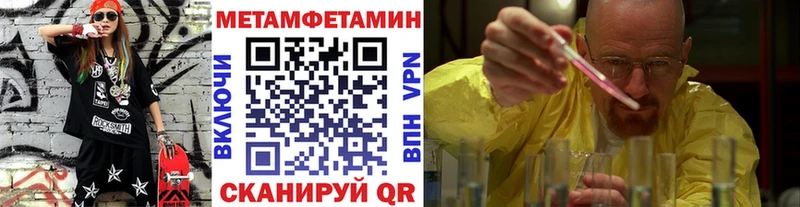 сколько стоит  Воскресенск  MEGA ONION  Метамфетамин Methamphetamine 