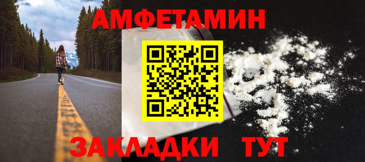 МЕТАМФЕТАМИН витя  Вход с VPN  Воскресенск  МЕТАМФЕТАМИН витя 