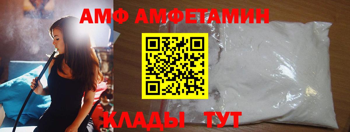 Первитин Methamphetamine Воскресенск