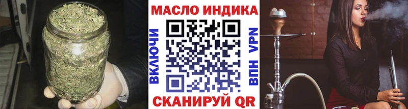 OMG онион  Воскресенск  ТГК THC oil 