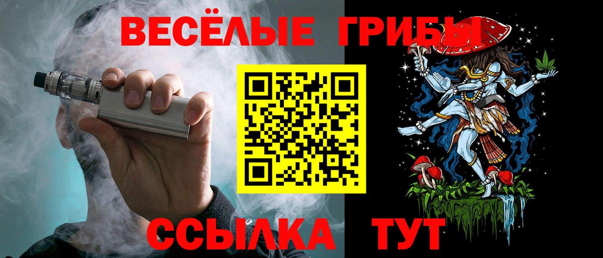Кокаин  Альфа ПВП СК   Бошки Шишки  МЕФ   Меф  Где продают наркотики?  Воскресенск  Вход с VPN  ГАШИШ 
