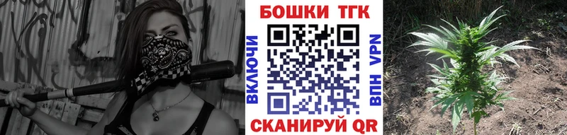 Марихуана Bruce Banner  продажа наркотиков  площадка официальный сайт  Воскресенск 