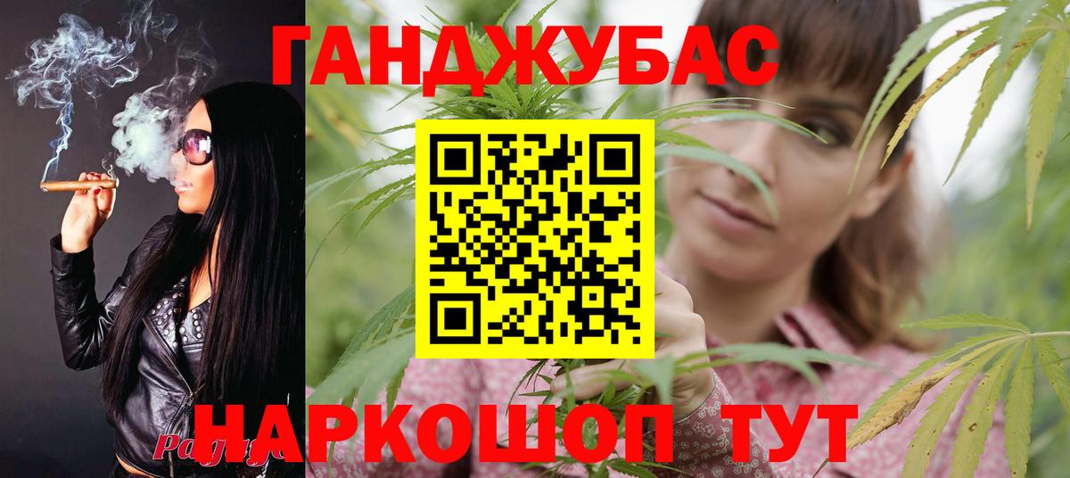 Бошки марихуана Bruce Banner Воскресенск