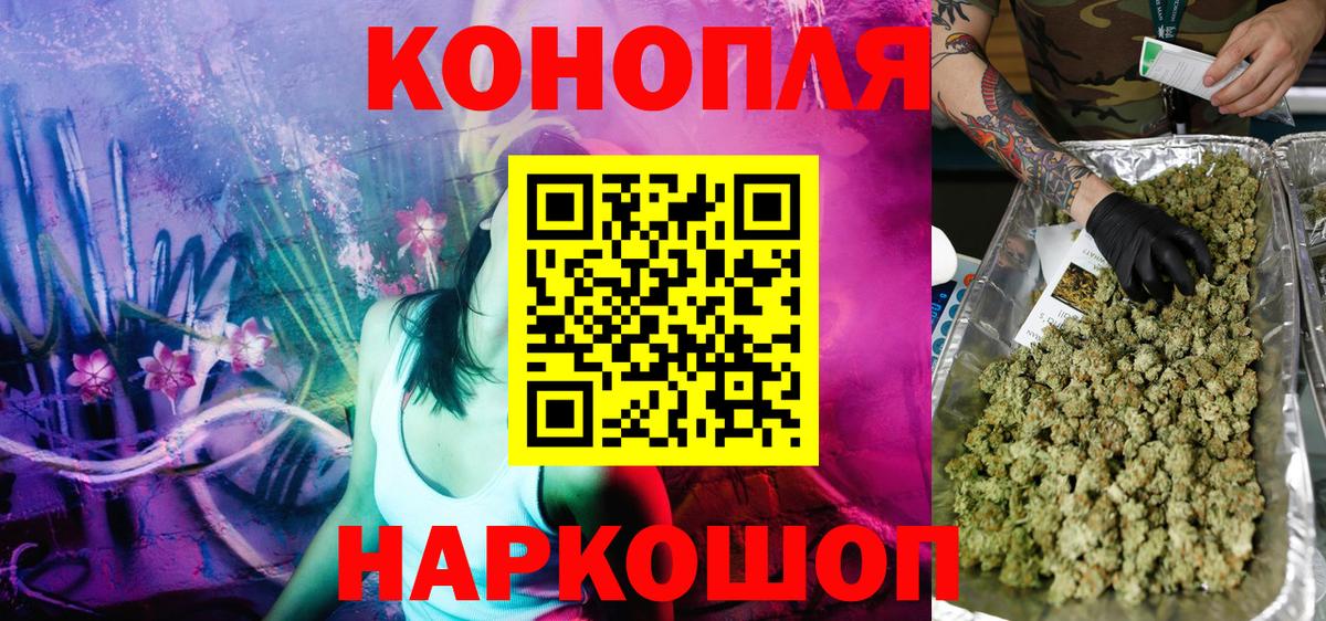 Бошки марихуана гибрид  Шишки марихуана марихуана  Канабис VHQ  Воскресенск  Вход с VPN 